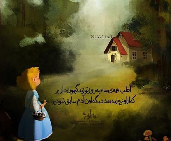 لاکچری شیک عکس خاص و زیبا