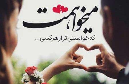 عکس پروفایل زیبا و خاص با متن
