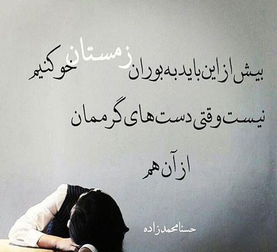 عکس نوشته مفهومی زیبا و خاص
