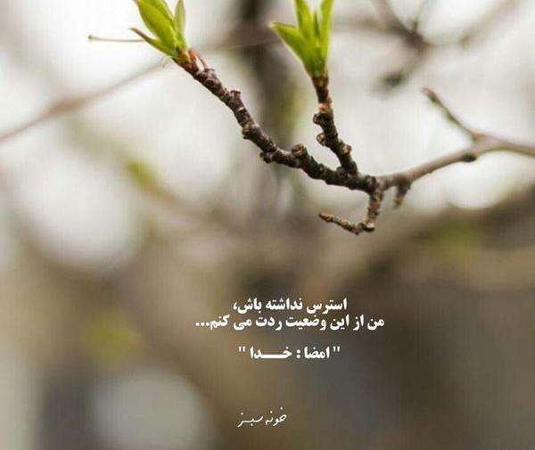عکس نوشته مفهومی زیبا و خاص