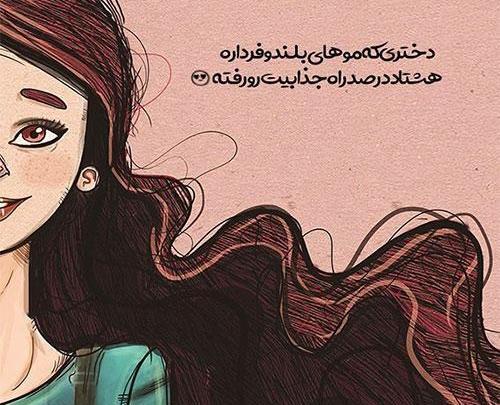 عکس نوشته مفهومی زیبا و خاص