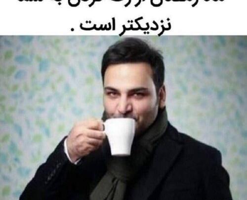 عکس خنده دار جدید ۱۴۰۲