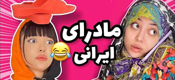 عکس خنده دار جدید ۱۴۰۲
