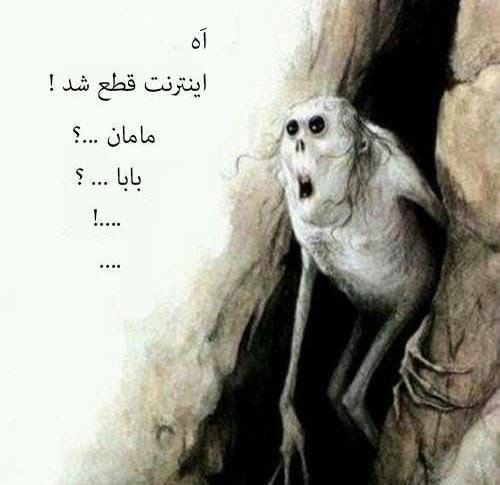 عکس خنده دار جدید ۱۴۰۲