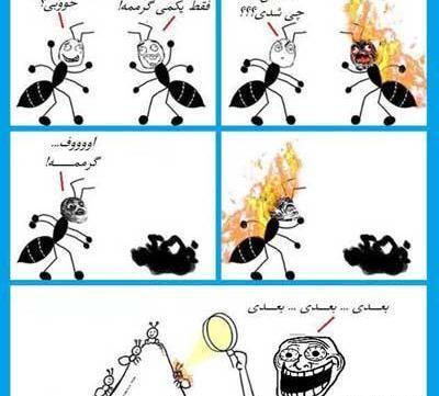 عکس خنده دار جدید ۹۹