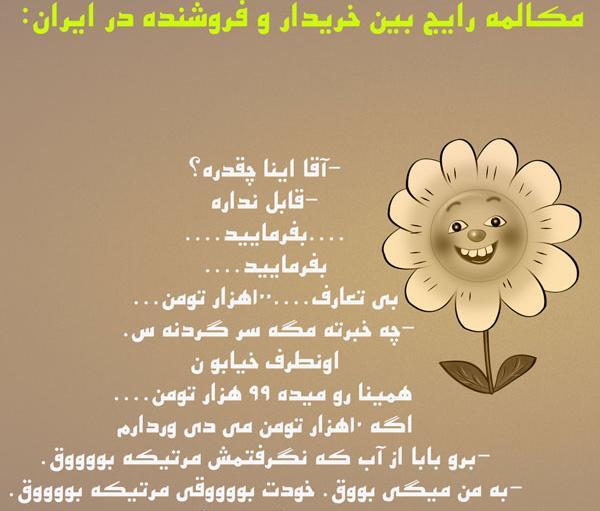 عکس خنده دار جدید ۹۹