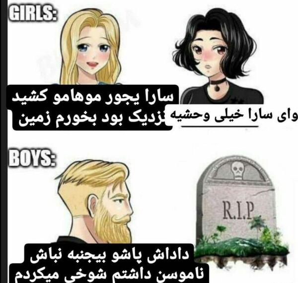 عکس خنده دار دخترانه با متن