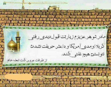 عکس خنده دار دخترانه با متن