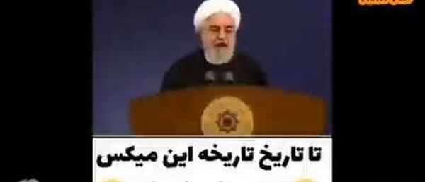 طنز عکس خنده دار روحانی