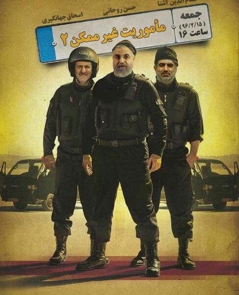 طنز عکس خنده دار روحانی