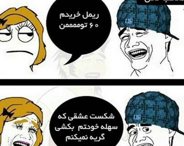 طنز عکس خنده دار روحانی
