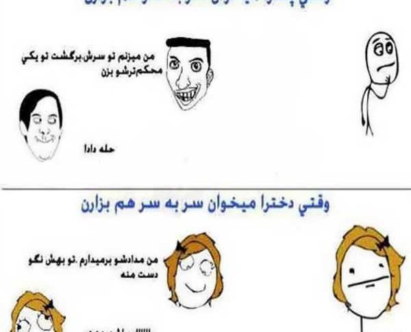 طنز عکس خنده دار روحانی