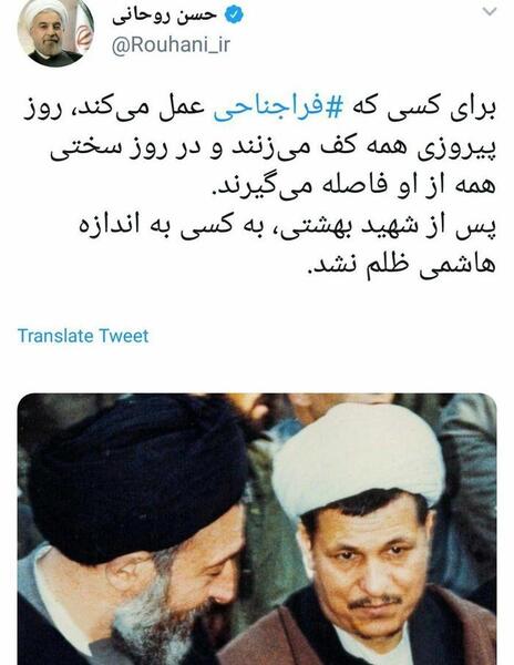 عکس خنده دار از حسن روحانی