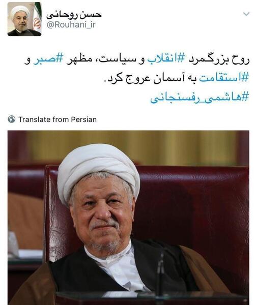 عکس خنده دار از حسن روحانی