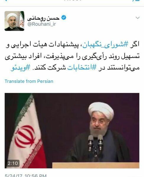 عکس خنده دار از حسن روحانی