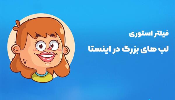 عکس خنده دار اینستاگرامی