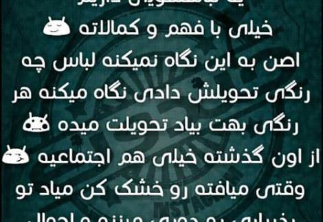 عکس خنده دار اینستاگرامی