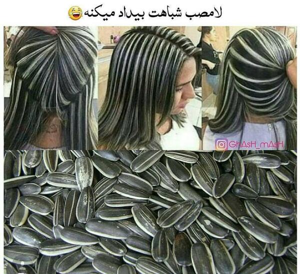 عکس خنده دار اینستاگرامی جدید