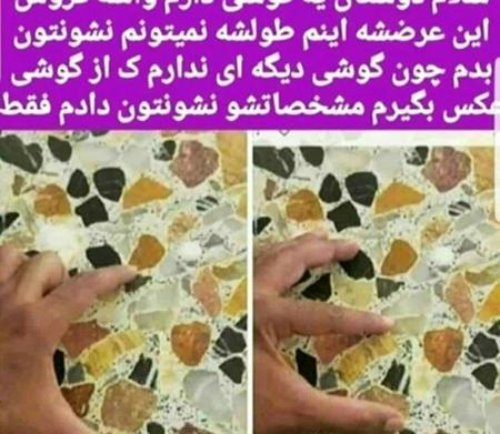 عکس خنده دار دخترونه جدید