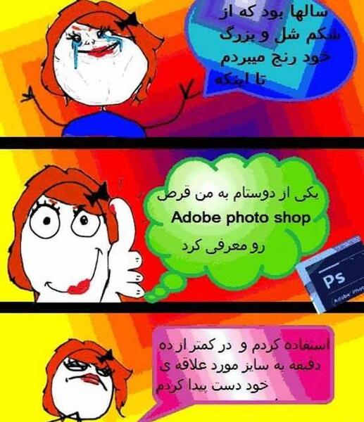 دانلود عکس خنده دار دخترانه