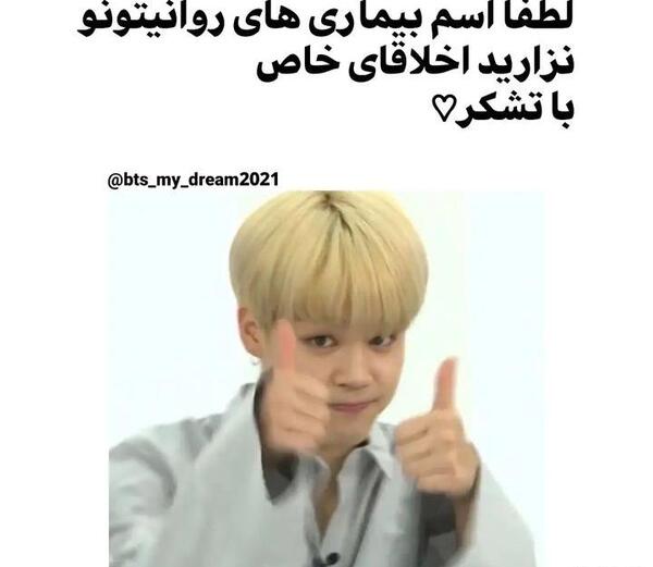 عکس خنده دار بی تی اس ویسگون