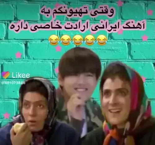 عکس خنده دار بی تی اس ویسگون