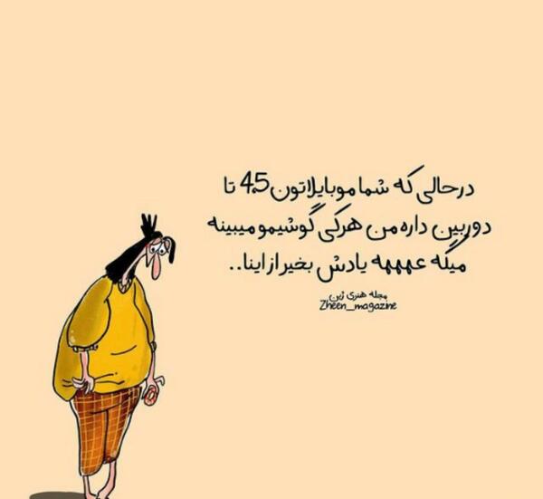 عکس خنده دار بی تی اس ویسگون