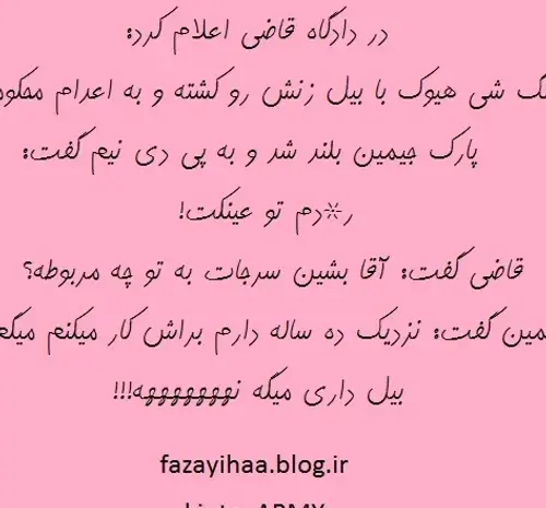 عکس خنده دار بی تی اس ویسگون