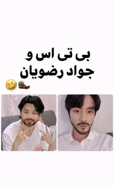 عکس خنده دار بی تی اس ویسگون