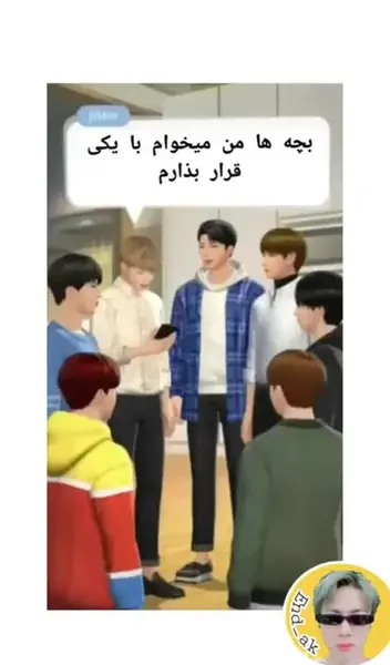 عکس خنده دار بی تی اس ویسگون