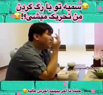 عکس خنده دار بی تی اس ویسگون