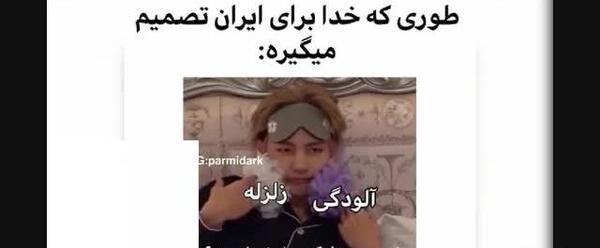 عکس خنده دار بی تی اس و بلک پینک