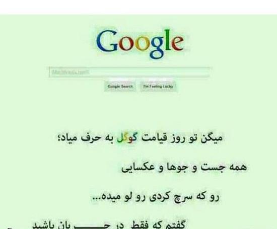 عکس های خنده دار استوری