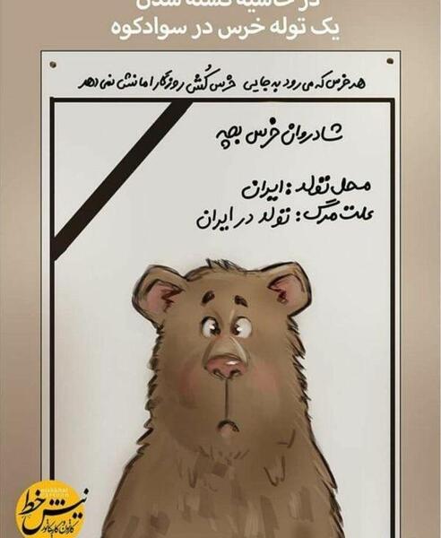 عکس خنده دار ایرانی خارجی