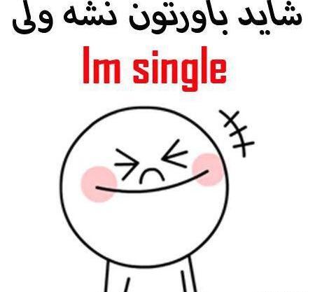 عکس استیکر خنده دار با متن
