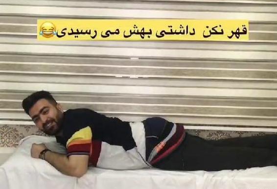 عکس های خنده دار از آمپول زدن