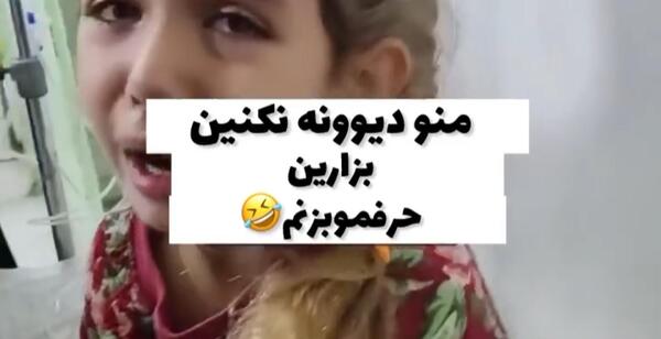 عکس های خنده دار از آمپول زدن