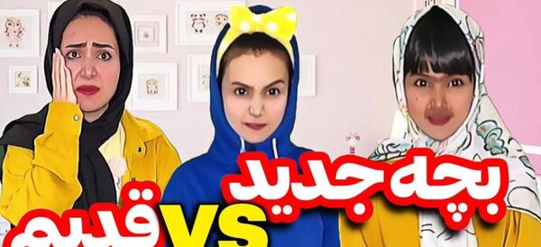 عکس های خنده دار از آمپول زدن