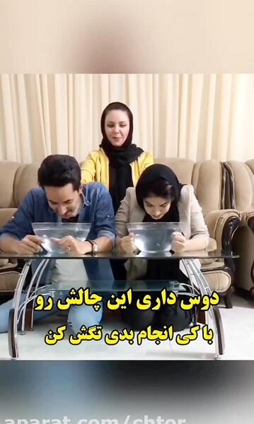عکس خنده دار برای گروه دوستانه