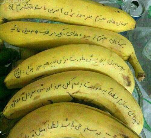 عکس خنده دار برای گروه دوستانه