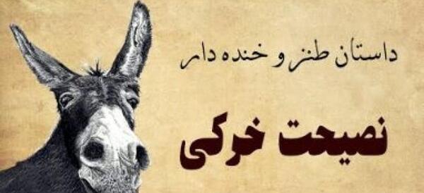 عکس خنده دار برای گروه خانوادگی