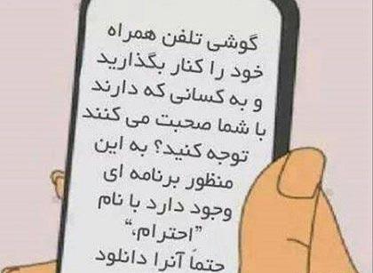 عکس های خنده دار باحال و جدید
