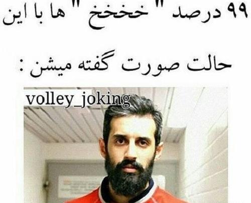 متن و عکس خنده دار باحال