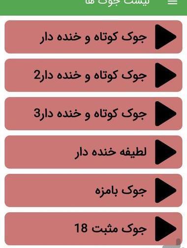 عکس کارتونی خنده دار با متن