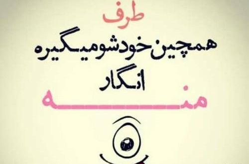 عکس خنده دار پسرانه جدید