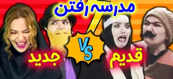 عکس خنده دار پسرانه جدید