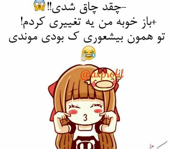 عکس خنده دار پروفایل پسرانه