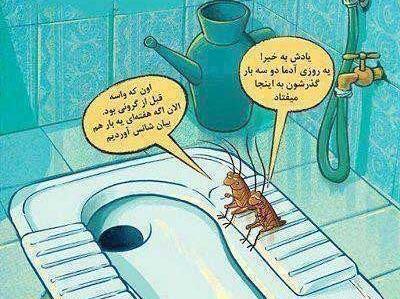 عکس خنده دار پروفایل جدید