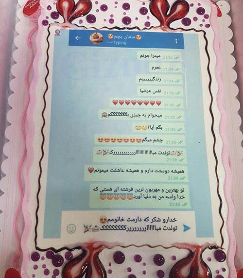 عکس خنده دار پروفایل جدید