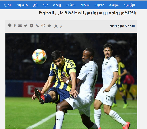 عکس خنده دار از پرسپولیس